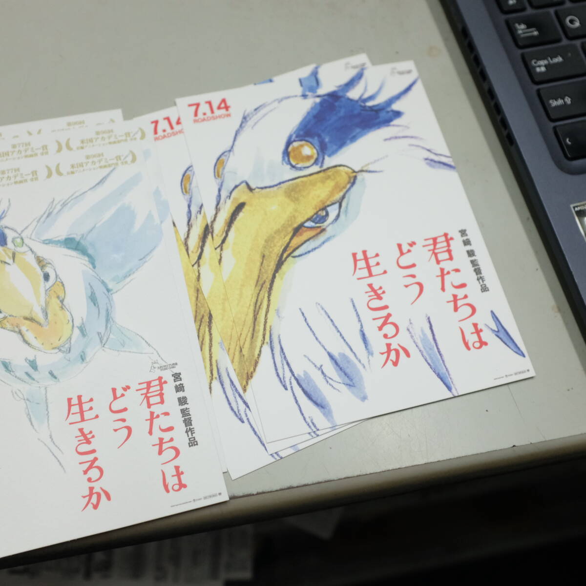 吉野源三郎 君たちはどう生きるか 昭和12年 新潮社 初版 山本