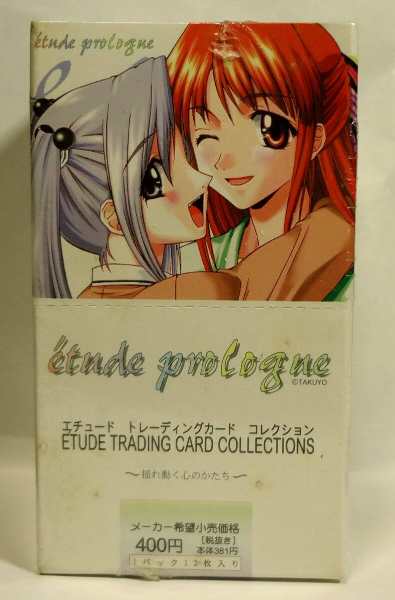 中古】DVD エチュード 東欧美少女倶楽部 上巻 10組 パックイン
