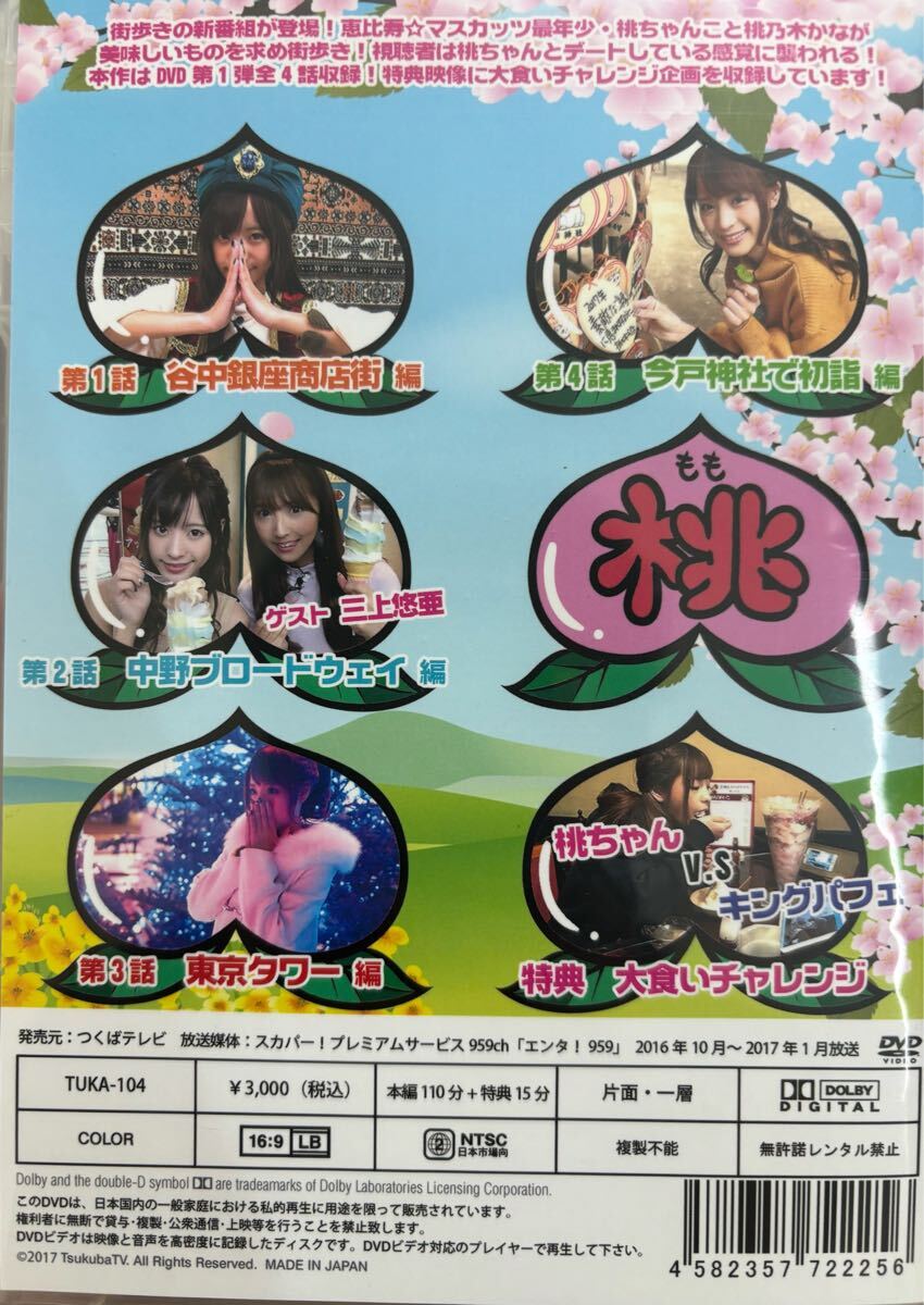 セクシー女優 AV女優 川上奈々美 直筆 サイン チェキ 恵比寿