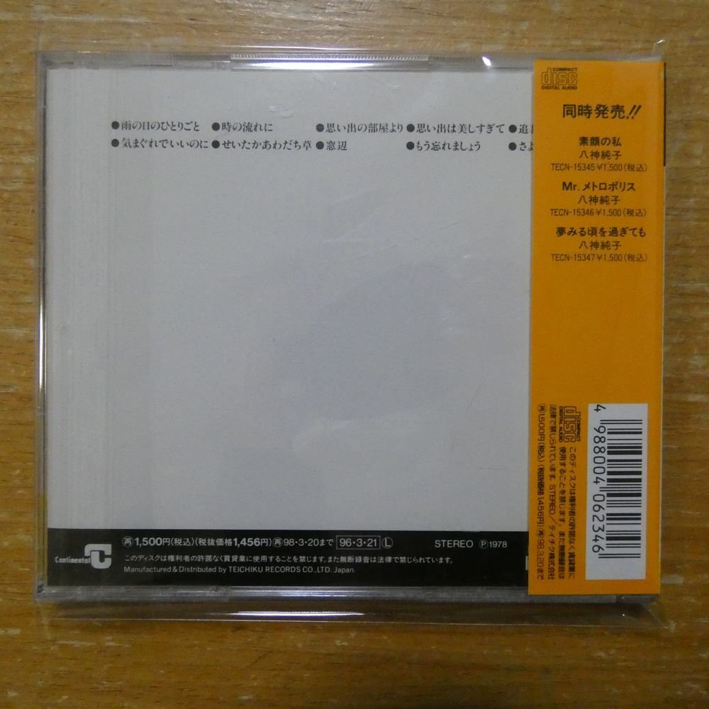 目立った傷や汚れなし】桑田彩 美しすぎて 直筆サイン入りDVD