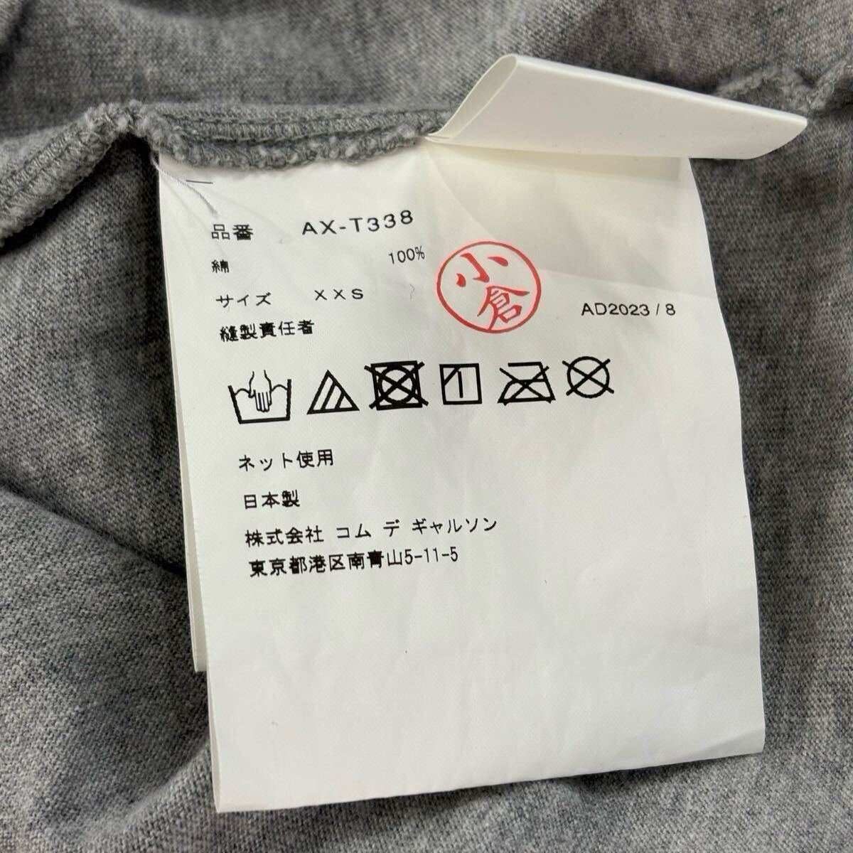 1988年製 1989 COMME des GARCONS HOMME コムデギャルソン オム