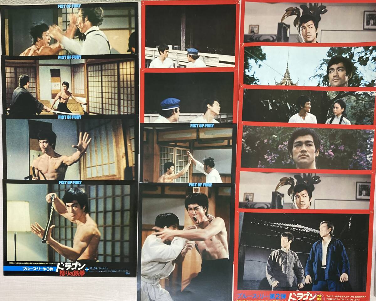 ブルース・リー 怒りの鉄拳 サイン 勝村淳、橋本力さん〜 貴重品