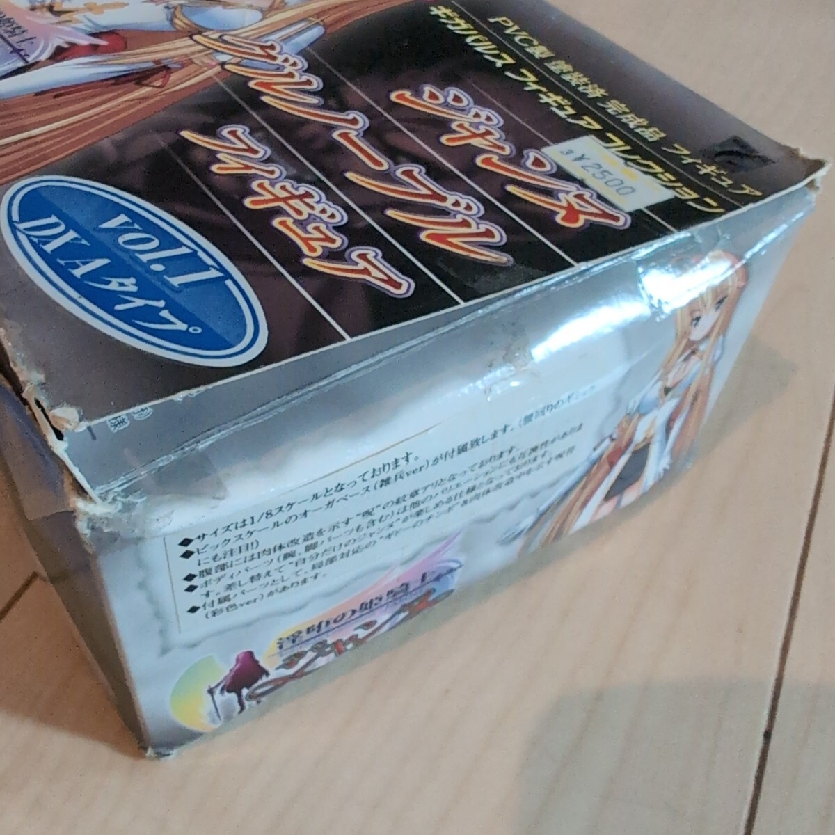 中古】箱開封 ギガパルス ジャンヌ グルノーブル vol.3 特別ver