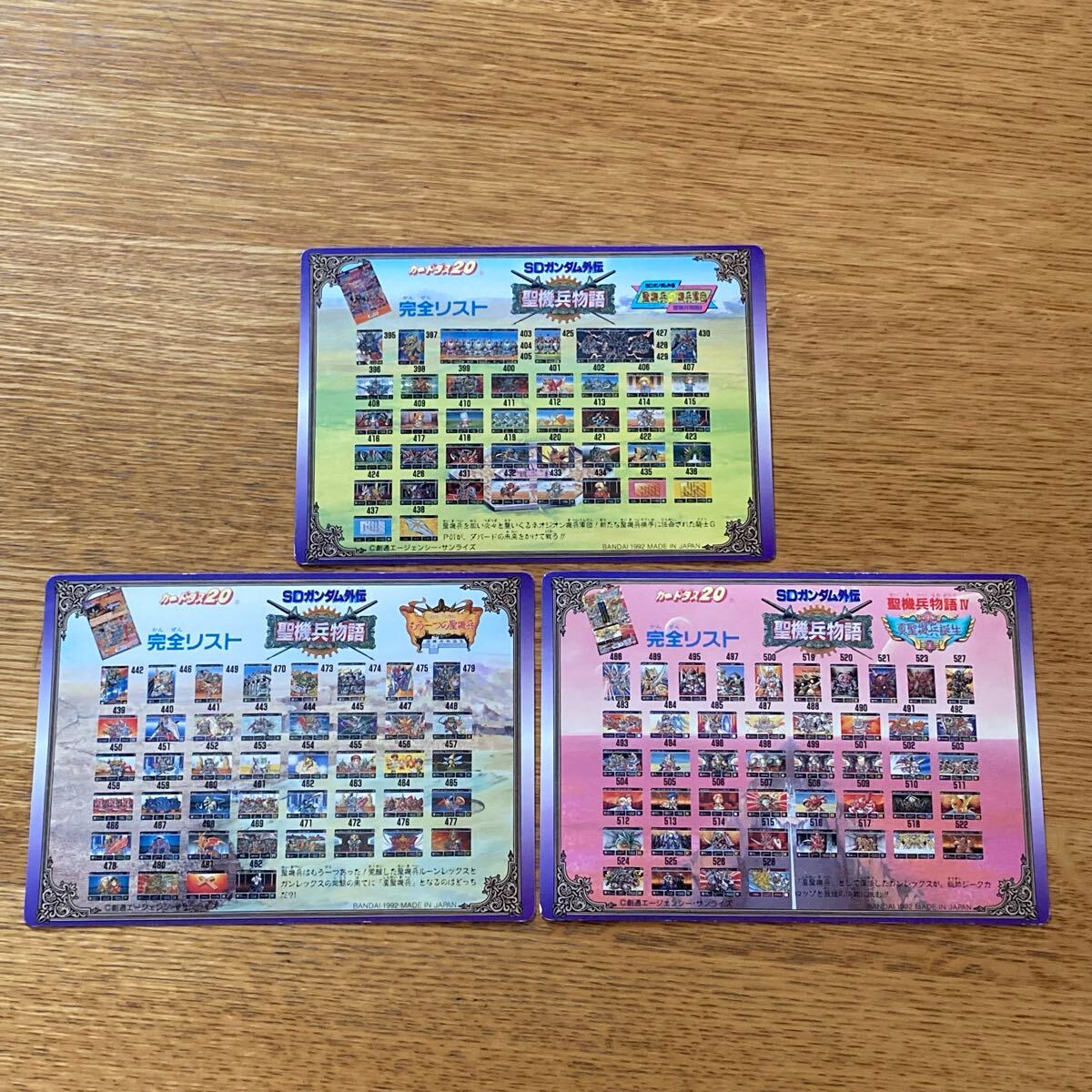 札幌市内近郊限定 ジャンク バンダイ ジャンボカードダス 筐体