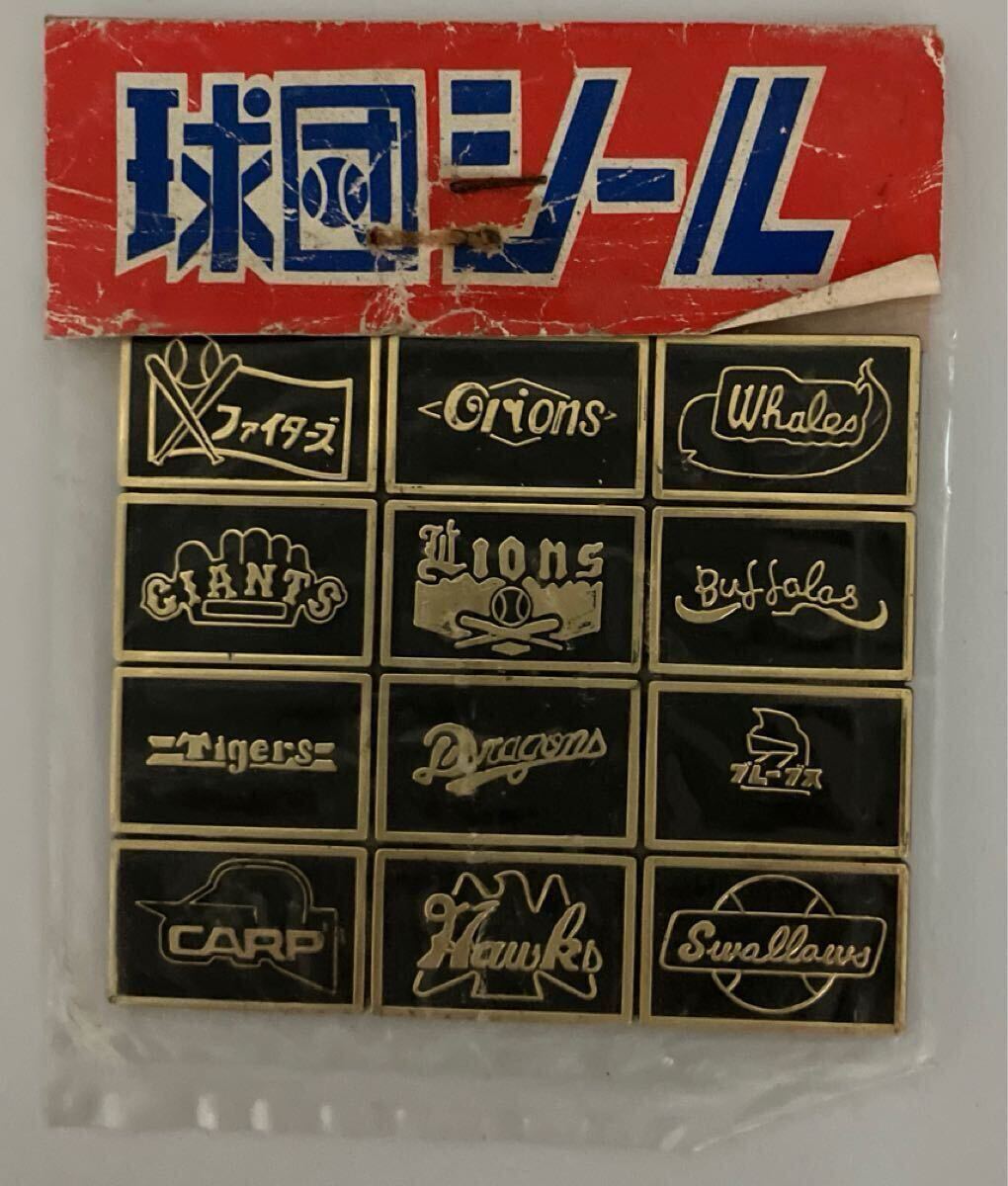 ジャンク (汚れ大) 「昭和54年版 パ・リーグ 球団別 てってい