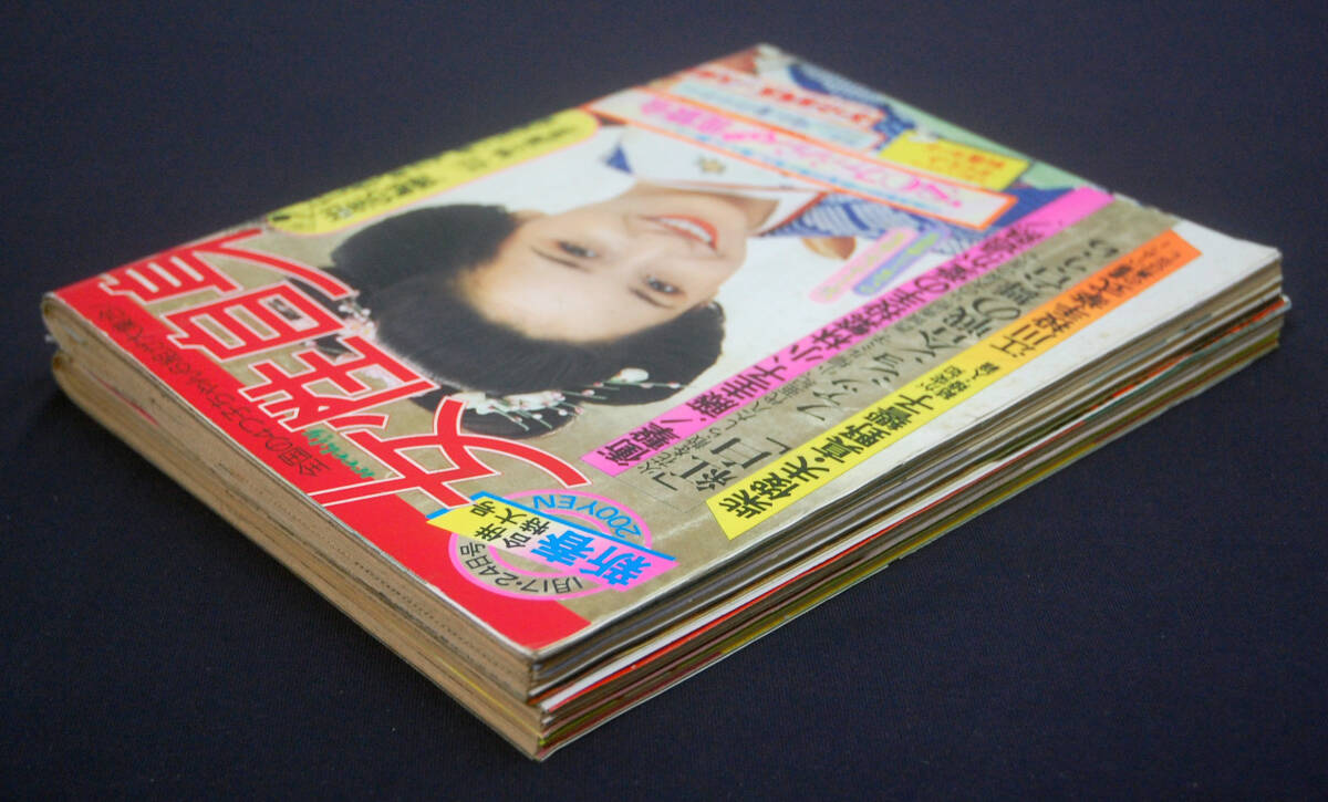 ▲限定1名様▲貴重▲大場久美子▲切り抜き▲クリアブック2冊付き▲ △大場久美子△切り抜き△