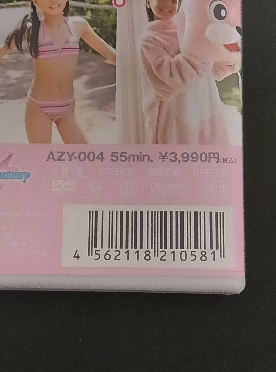 河西莉子 未開封 アイドルDVD『ちょっと不思議な日記 莉子たむの