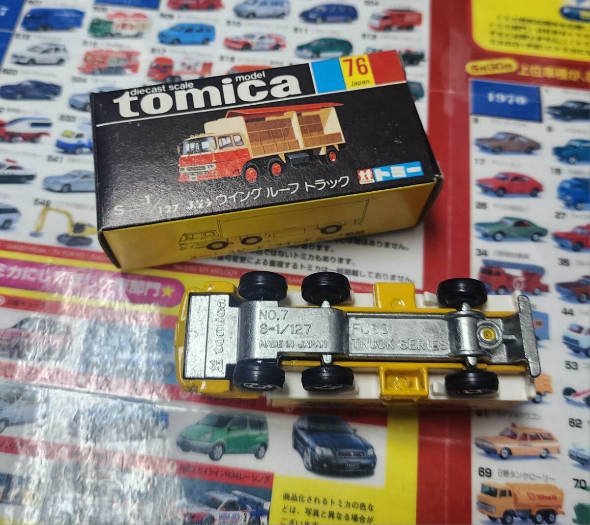 鈴鹿サーキット 関係者配布 トミカ DUNLOP ウィンクルーフ トラック