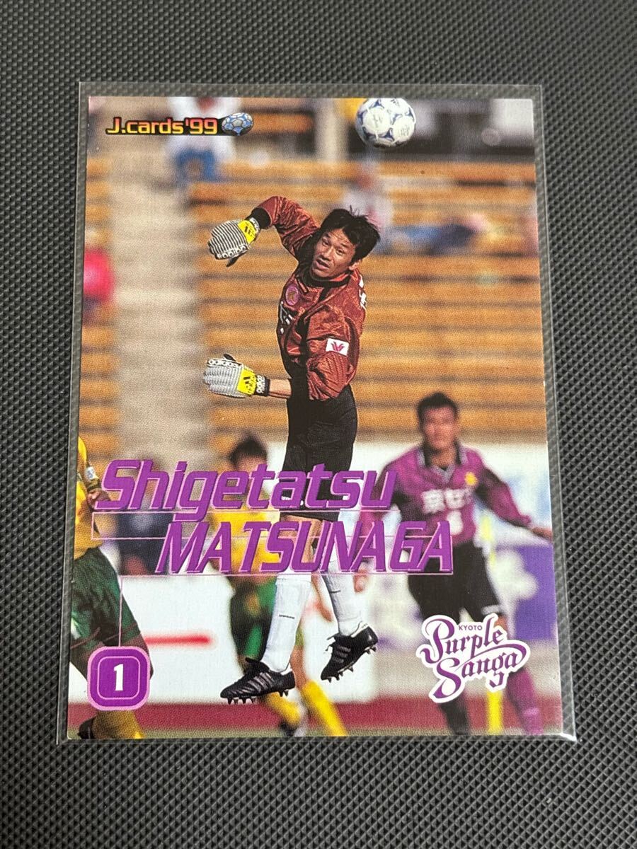 ブランメル仙台1995エジマール選手用現ベガルタ仙台の落札情報詳細