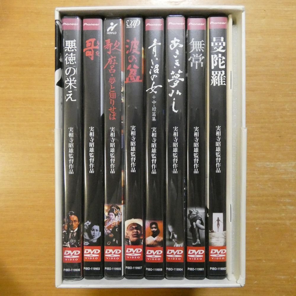 【レア】治療家のためのYouTube集客DVD DVD＆動画配信でーた 2025年5月号」 [DVD&動画配信でーた