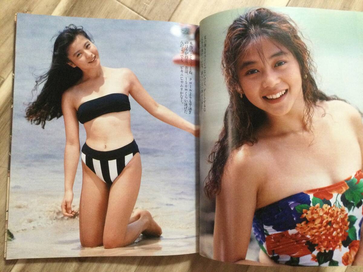 即決/JC/L/明星 平成3年1月号/光GENJI SMAP 西田ひかる 男闘呼組