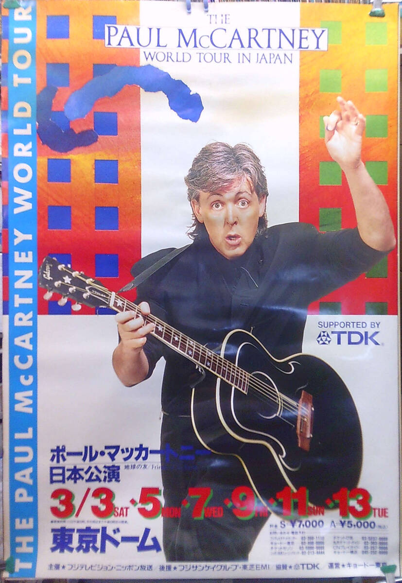 新品】10/31(水) ポールマッカートニー 東京ドーム 1階3塁側 1