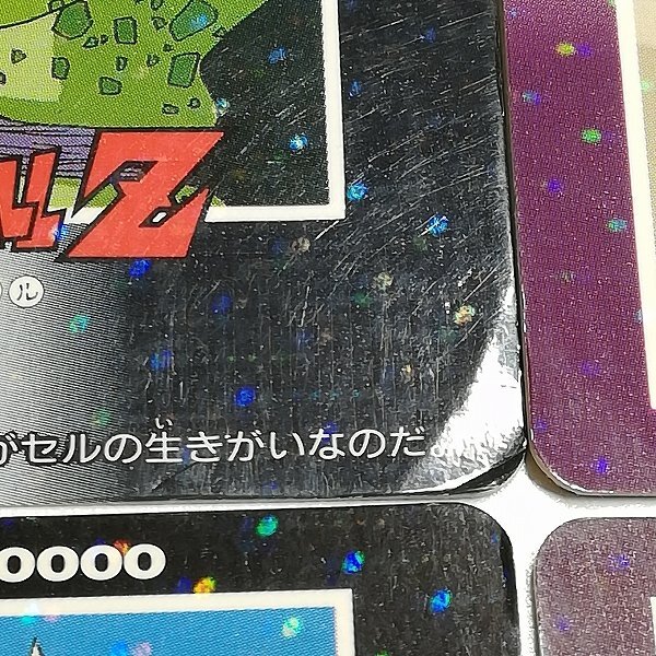 送料無料】ドラゴンボール カードダス アマダ PPカード No.915