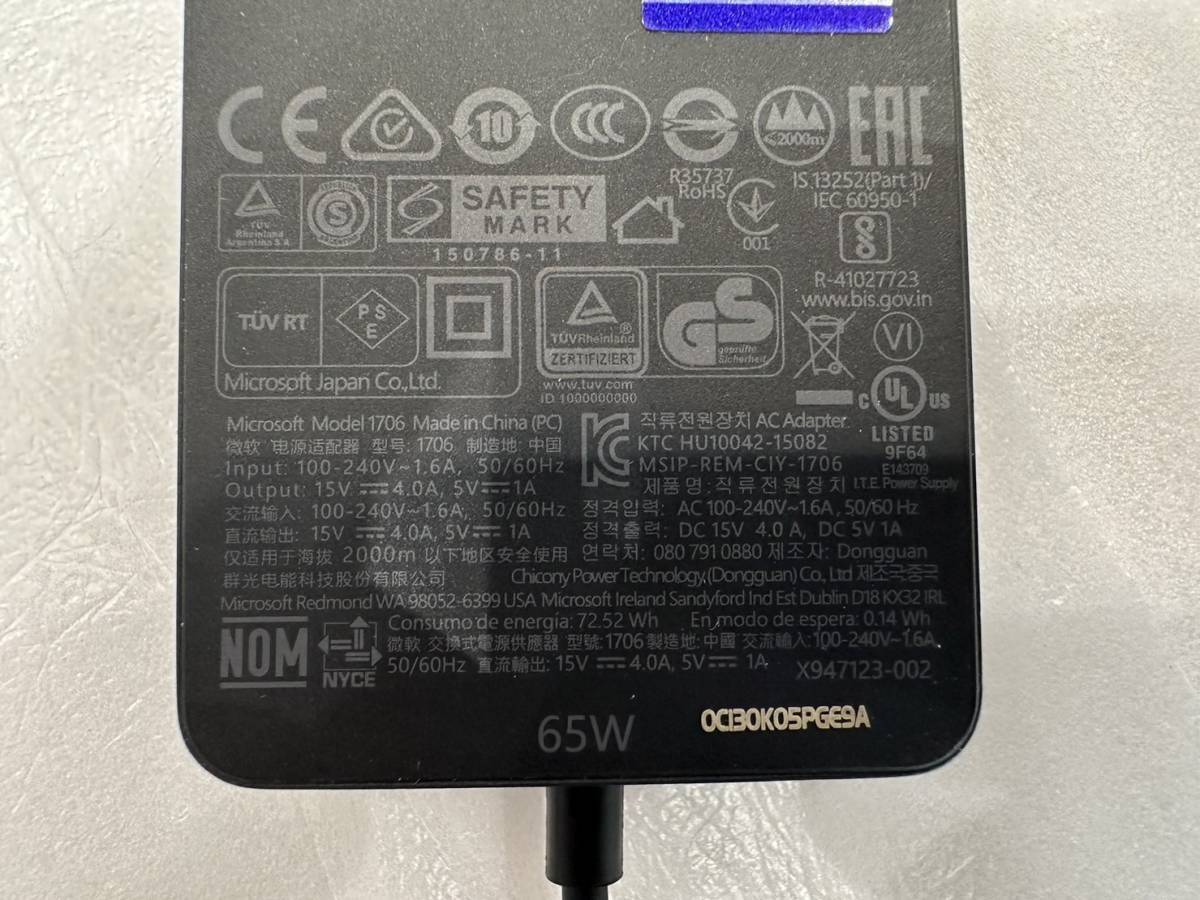 【目立った傷や汚れなし】【Microsoft】 Surface Pro/Surface Laptopシリーズ ACアダプター Model ...