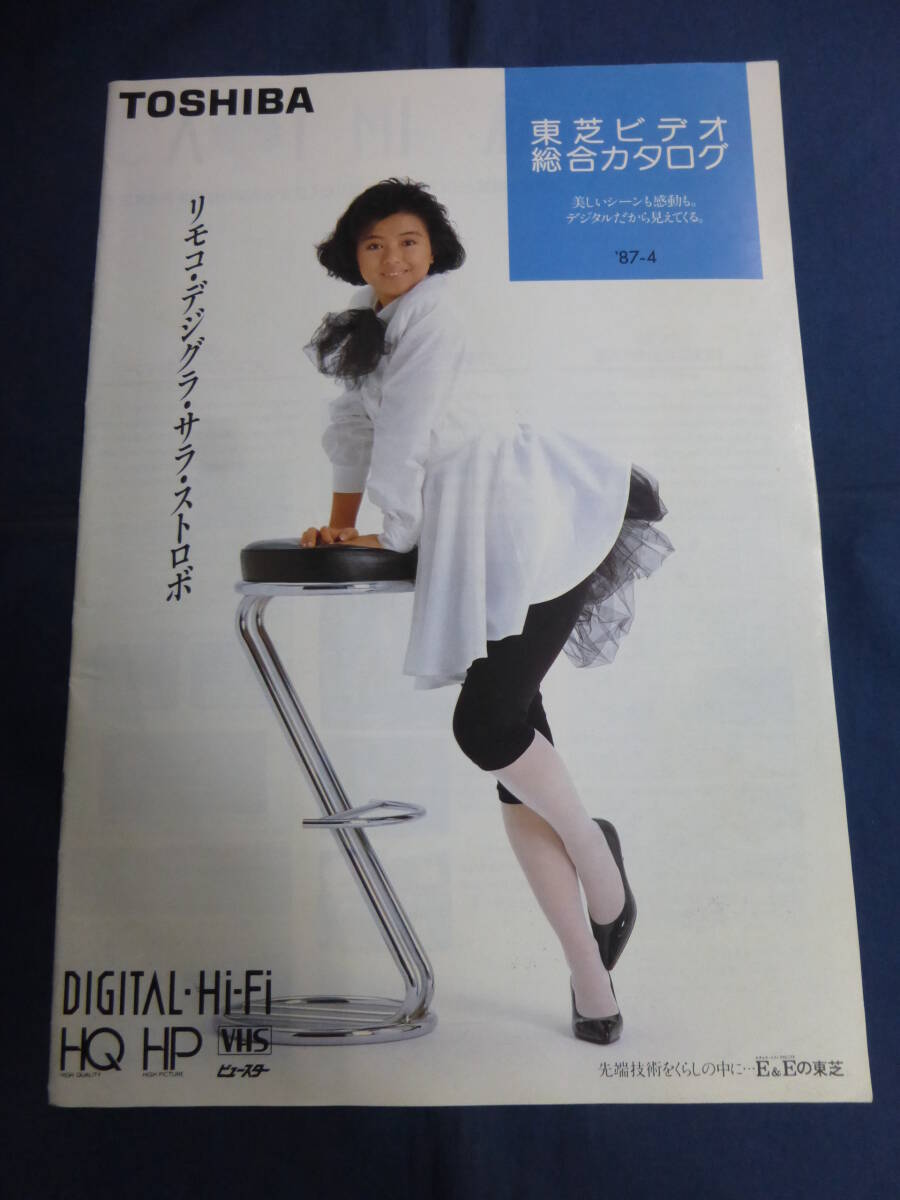 映画パンフレット READY! LADY レディ！ レディ 薬師丸ひろ子