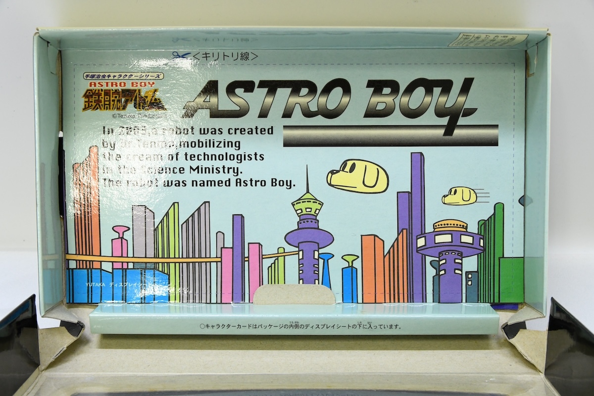 着払い》K979 ユタカ 鉄腕アトム ミニフィギュア5体セット