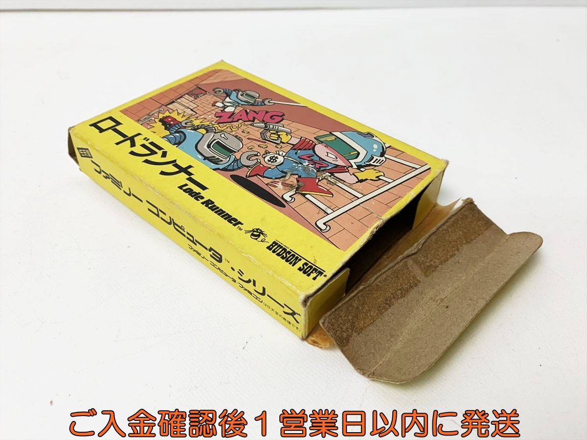 1985年 初版 カセットテープ 未使用 少年メディア 任天堂