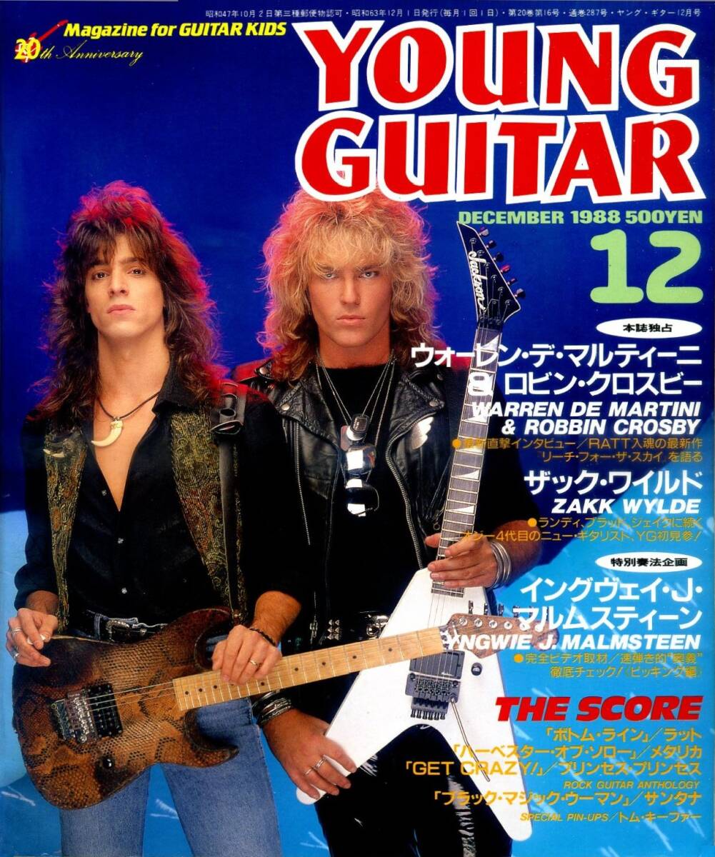 中古】☆ RATT ウォーレン・デ・マルティーニ FRENCH フレンチクロス