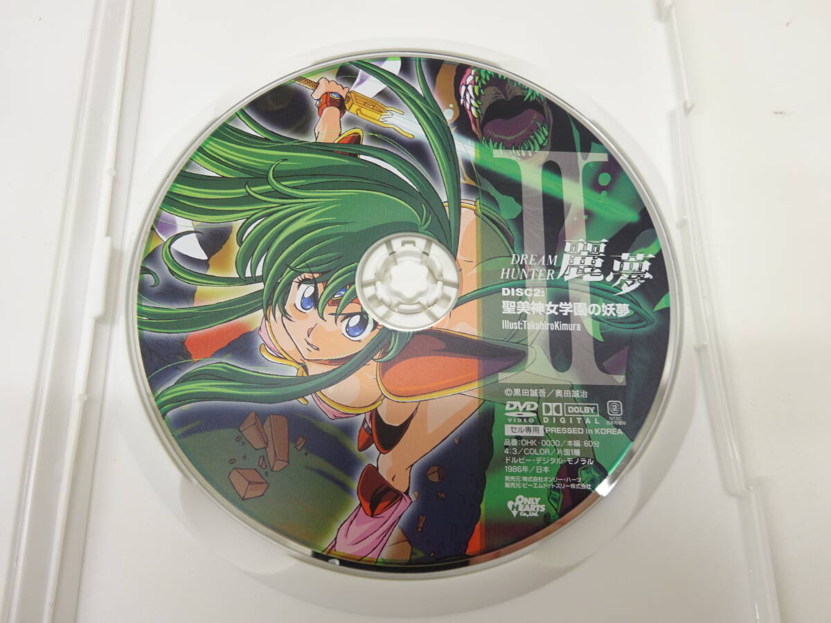 ヒョンビン/Aloha,Cafe Dream DVD-BOX1〈4枚組〉 ヒョンビン/Aloha