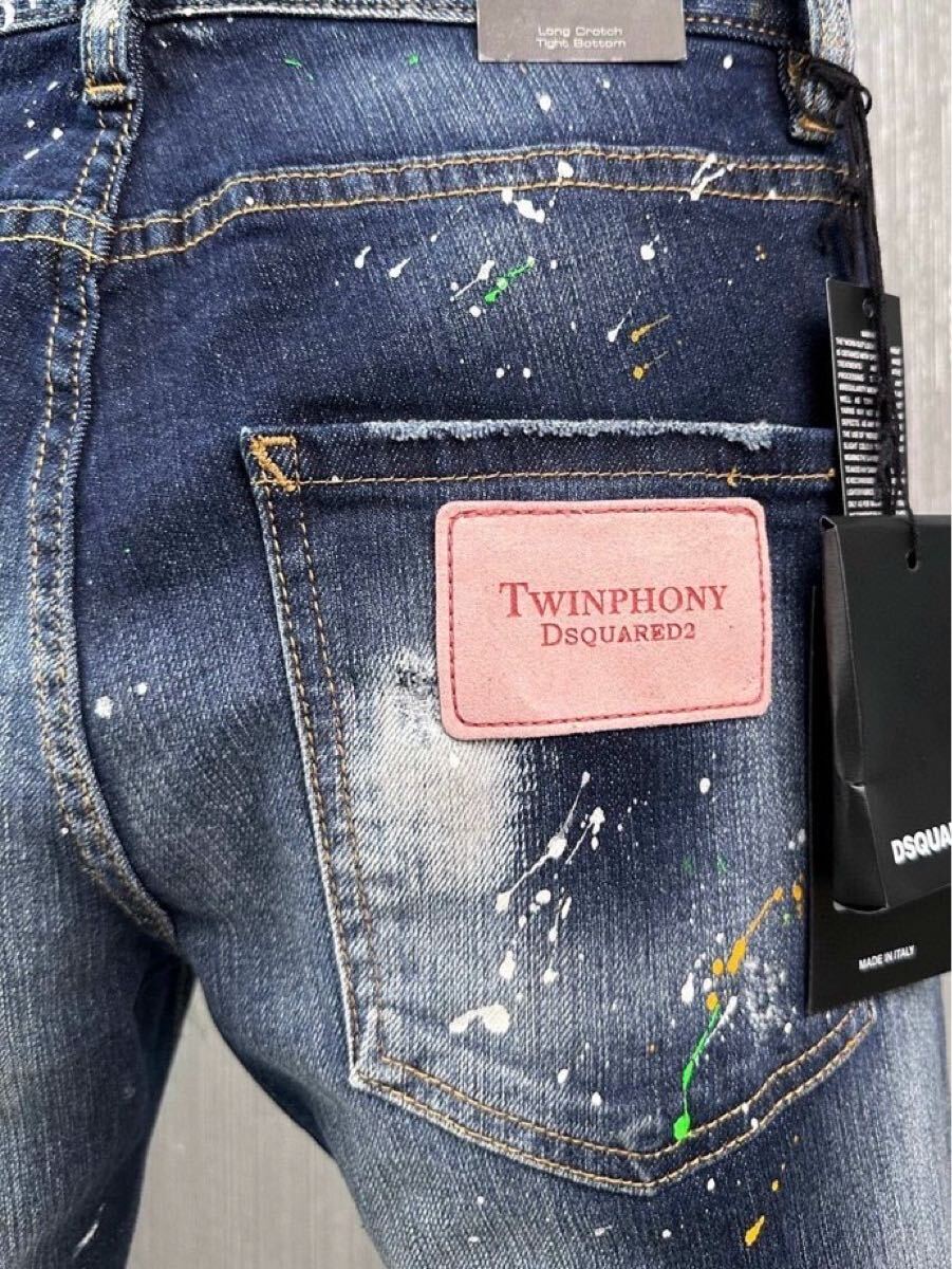 Dsquared2 Glam Head Jean ストレッチ クロップドデニム