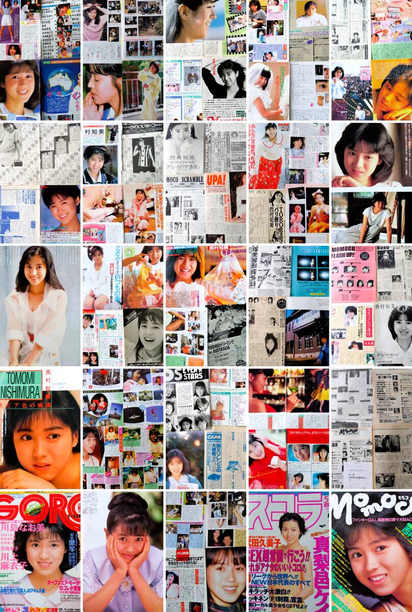 傷や汚れあり】80年代 アイドル グッズ 斉藤由貴 中森明菜 河合