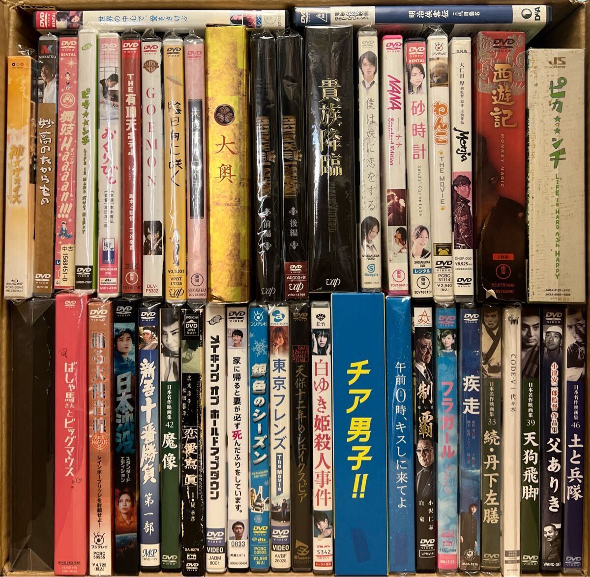 【1円スタート】ジャンク 邦画 DVD まとめ 96本 売り尽くし 懐かしい 海猿 NANA おくりびと 大奥 木更津キャッツアイ 呪怨 HERO Kh012の1番目の画像