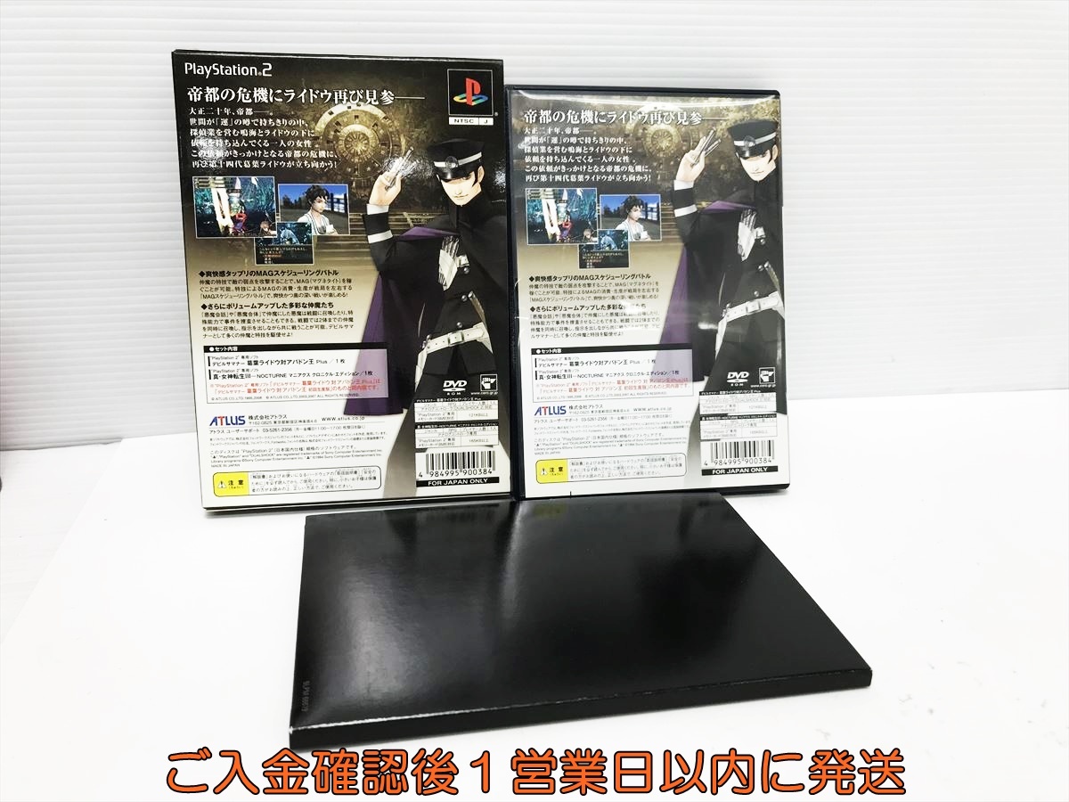 真・女神転生 NOCTURNE Ver. カードゲーム第1弾201種類フルコンプ 真・女神転生 NOCTURNE Ver. カードゲーム第1弾201種類フルコンプ