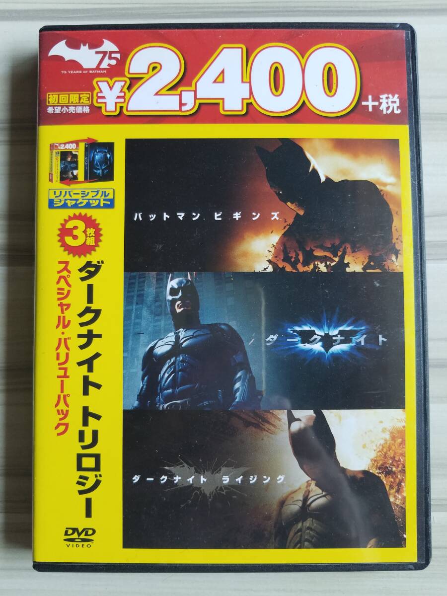 クリスチャン・ベール&アン・ハサウェイ 直筆サイン入りフォト 「ダークナイト」 2025年最新】アン・ハサウェイ サインの人気アイテム - メルカリ