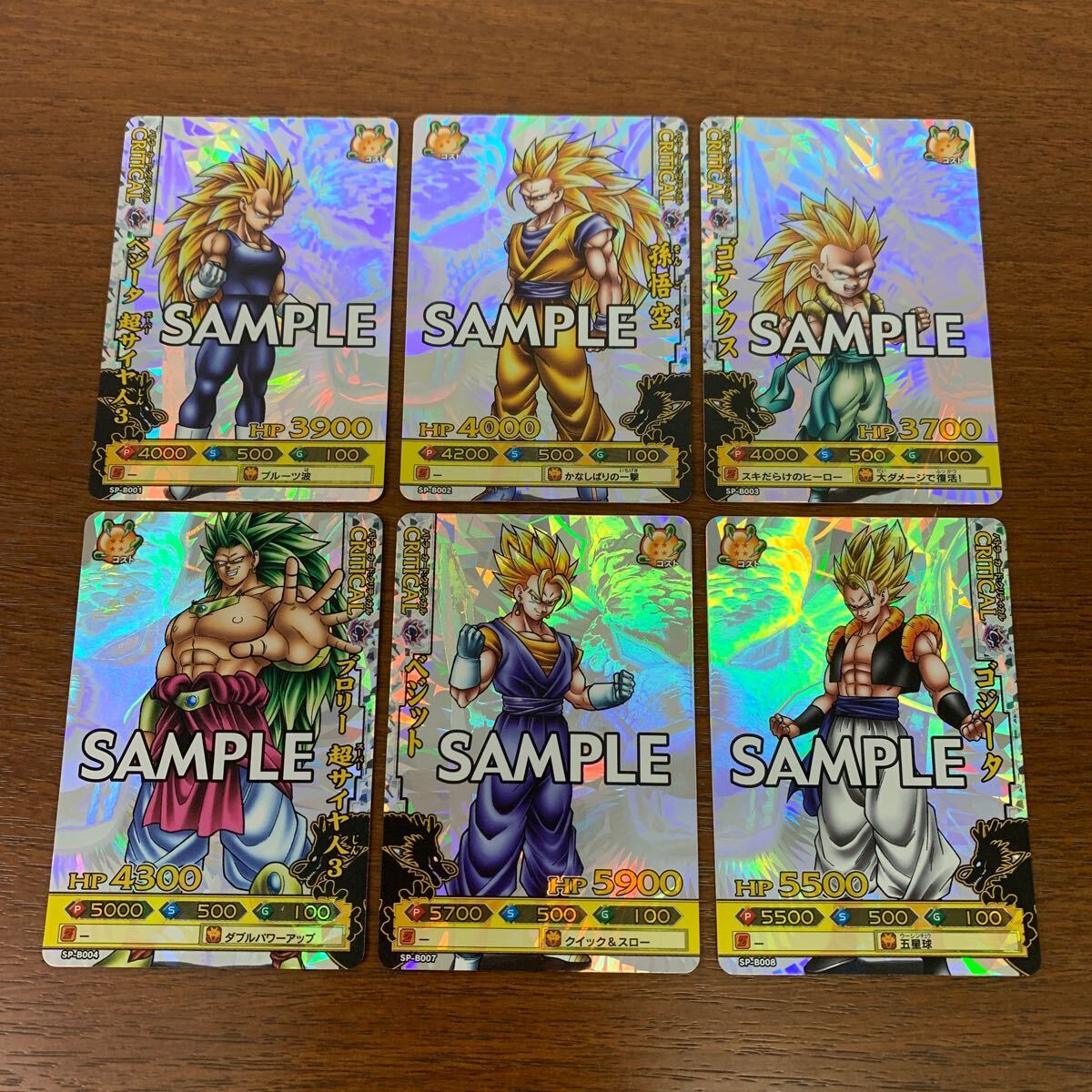 新品】ドラゴンバトラーズ 神龍 S025-7 ベジータ超変身