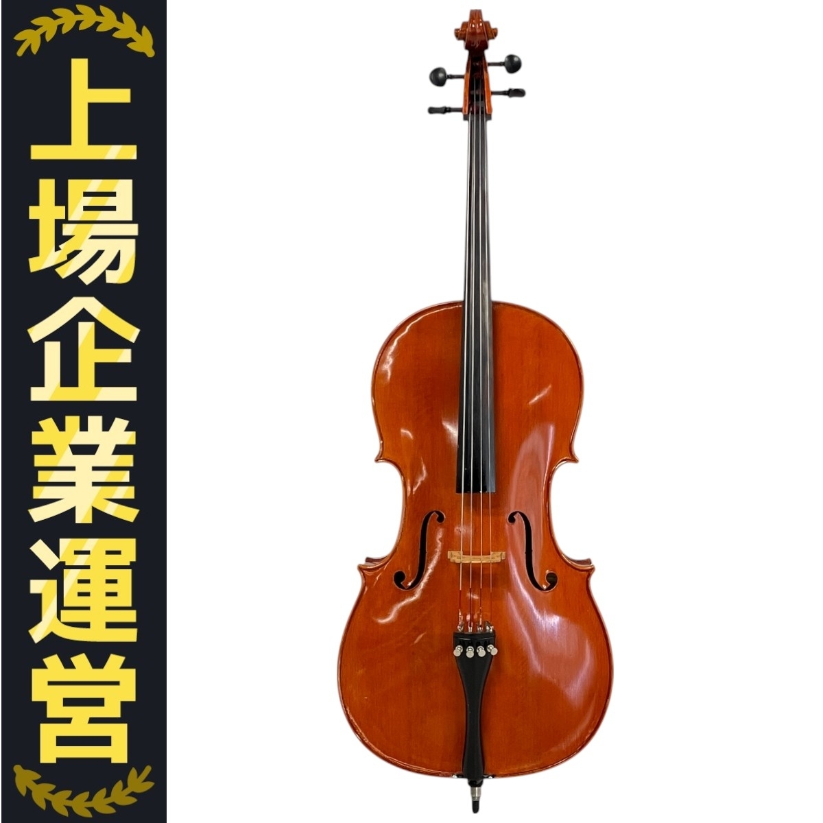 SAN ANTONIO C-802 サンアントニオ チェロ 1999年製 SAN ANTONIO C-802 サンアントニオ チェロ 1999年製 弦楽器