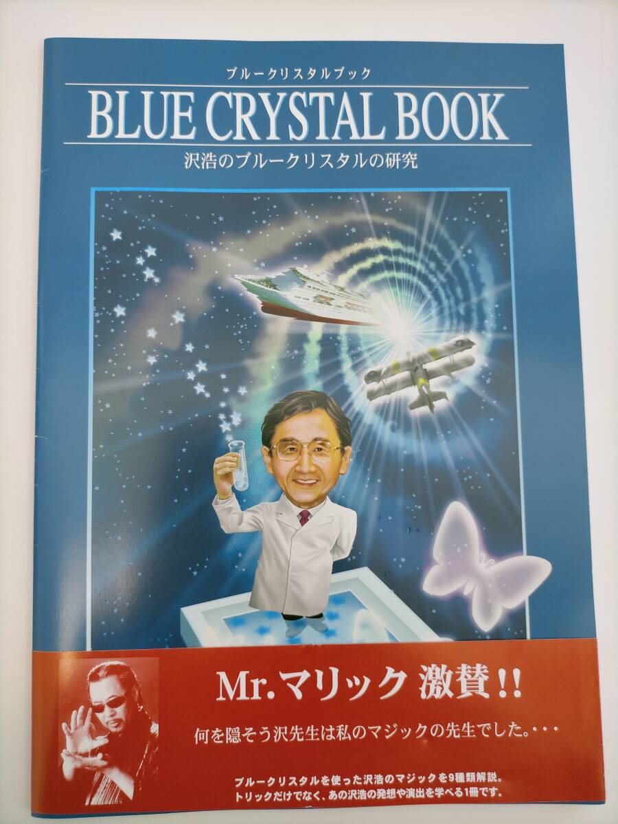 51898⁄図録 立石鐵臣展 麗しき故郷「台湾」に捧ぐ 2016年 府中市美術館
