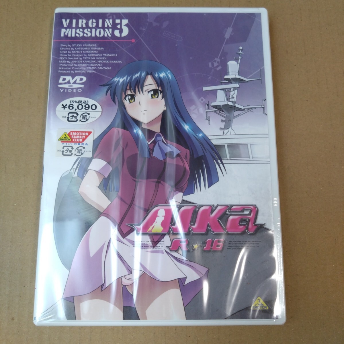【非売品】ナジカ電撃作戦 山内則康 描き下ろし B2 サイズ ポスター 西島克彦/山内則康 直筆サイン入りカラー複製イラスト「ナジカ