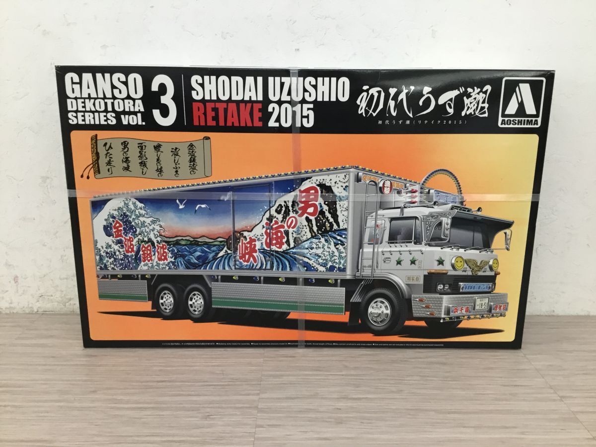 雷雲 ミニデコトラ アオシマ レゾナ maxresdefault.jpg?sqp=-