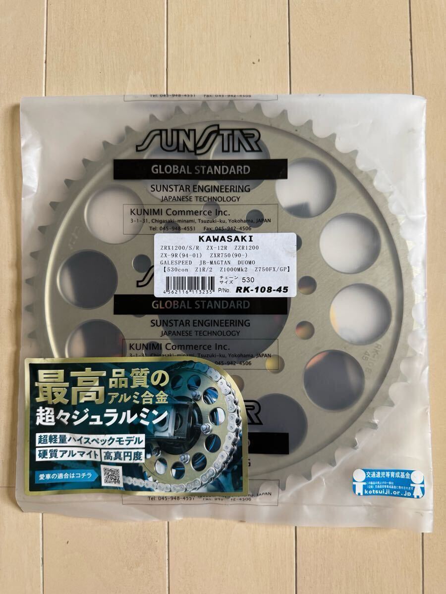 Z1 Z2 SR750 スプロケットカバー 当時物 エンジンカバー 部品