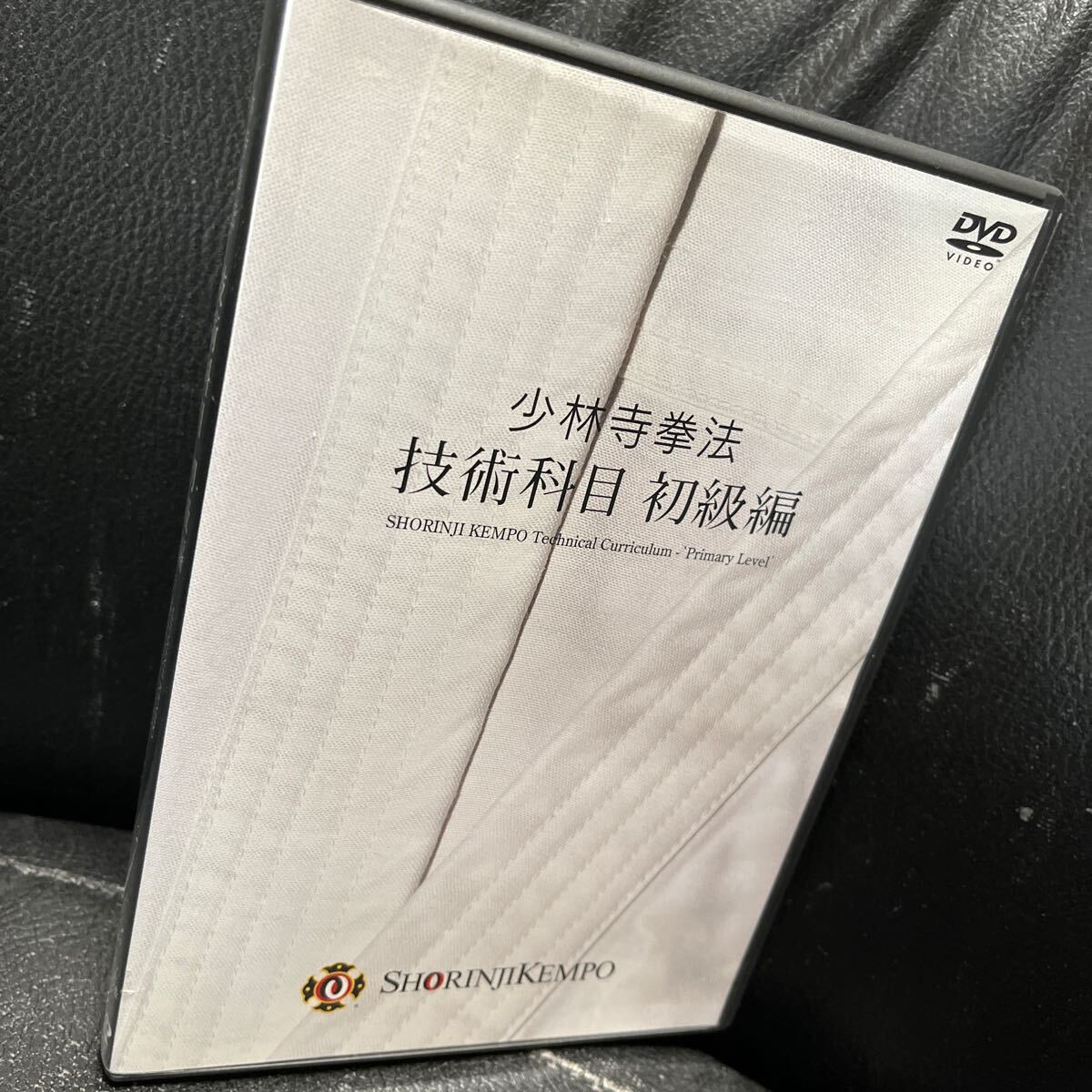 少林寺拳法 技術科目 DVD3巻セット (初級、中級編1・2) 卍03 少林寺拳法 羅漢圧法（六段科目）の落札情報詳細 - Yahoo