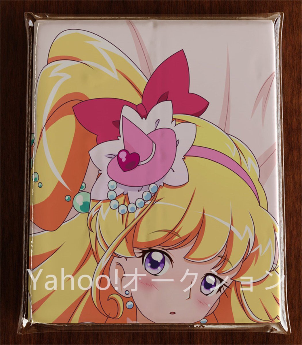 新品】◇正規品・新品◇□こいぬちゃん抱き枕カバー□EX版□九条