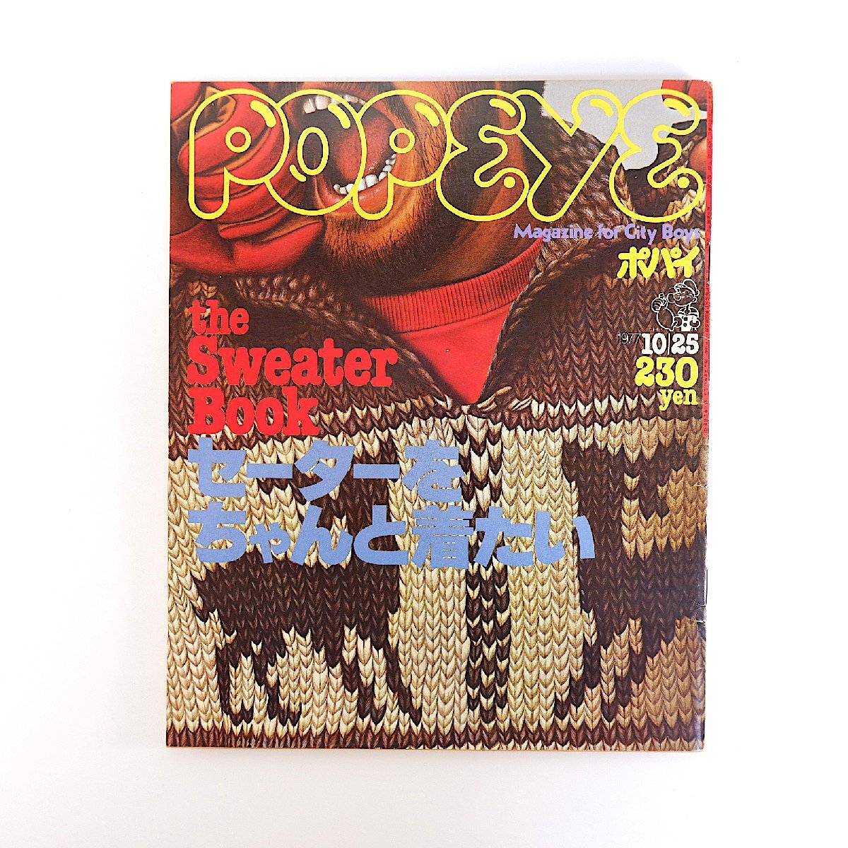 中古】おんな浮世絵 紅之介参る! DVD-BOX13枚組☆小川真由美 あおい