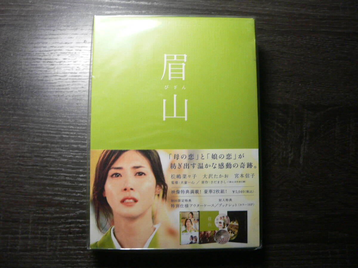 an.an 　大沢たかお　松雪泰子　超レア物 中古】1991年 3月号 メンズノンノ MEN'S NON-NO 田辺誠一 大沢