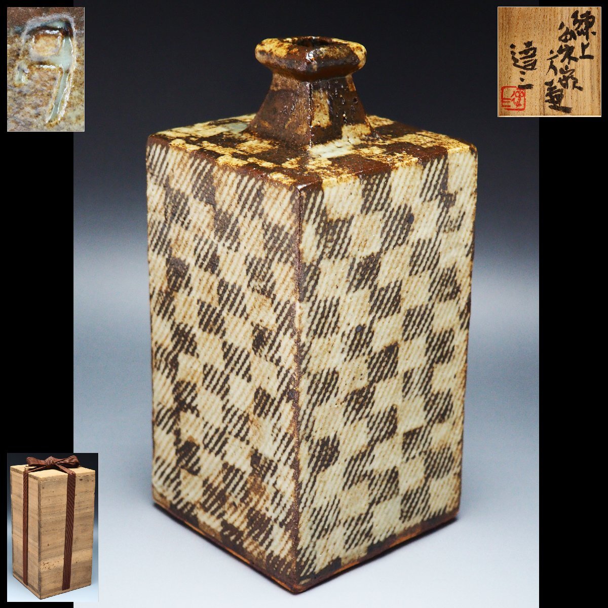 益子焼 山口孟窯 柿釉壺 耳付き 2025年最新】山口孟の人気アイテム - メルカリ