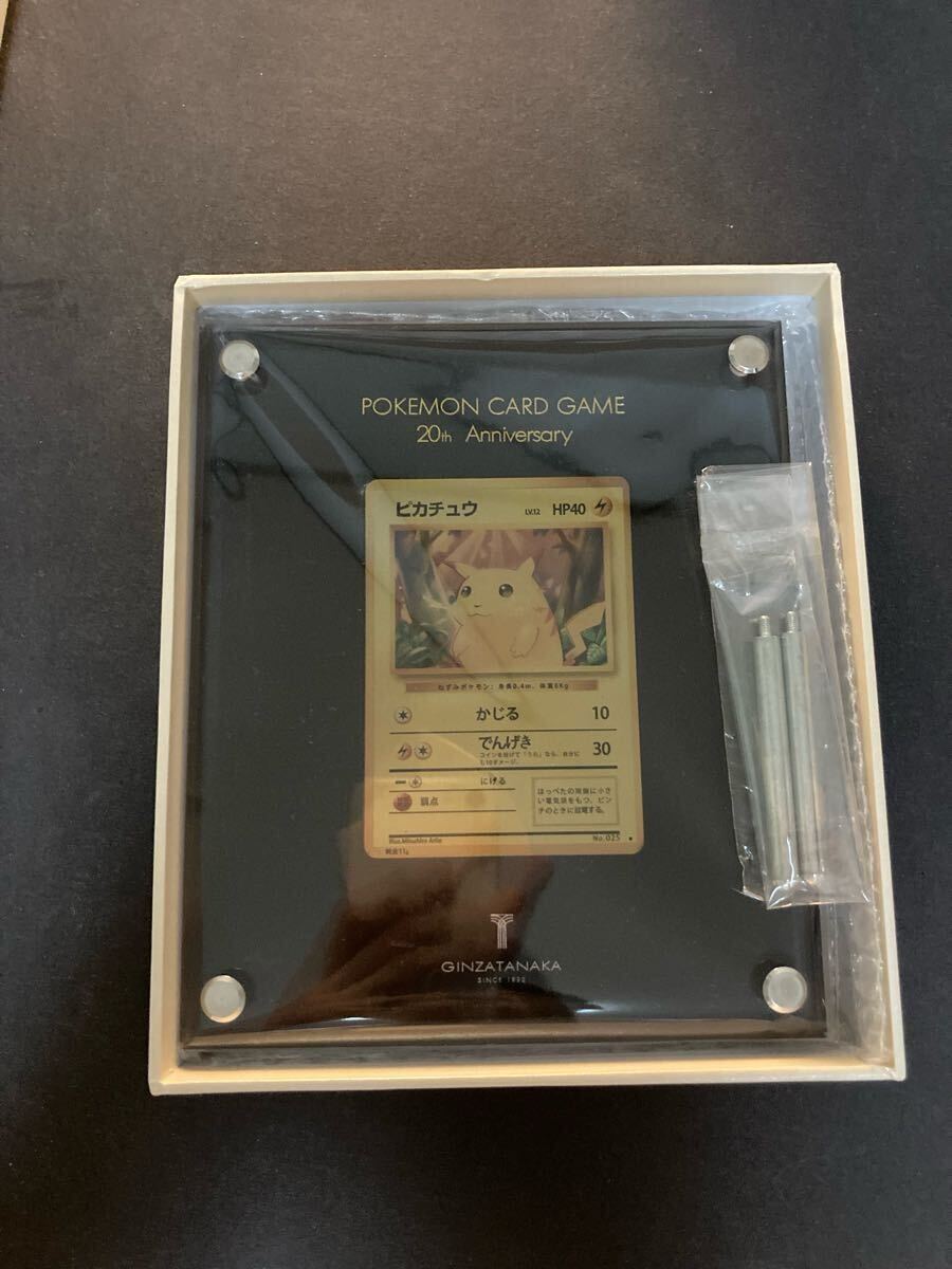 スイクン　psa10　xy　XY9 有田満弘　ポケモンカード スイクン psa10 xy XY9 有田満弘 ポケモンカード