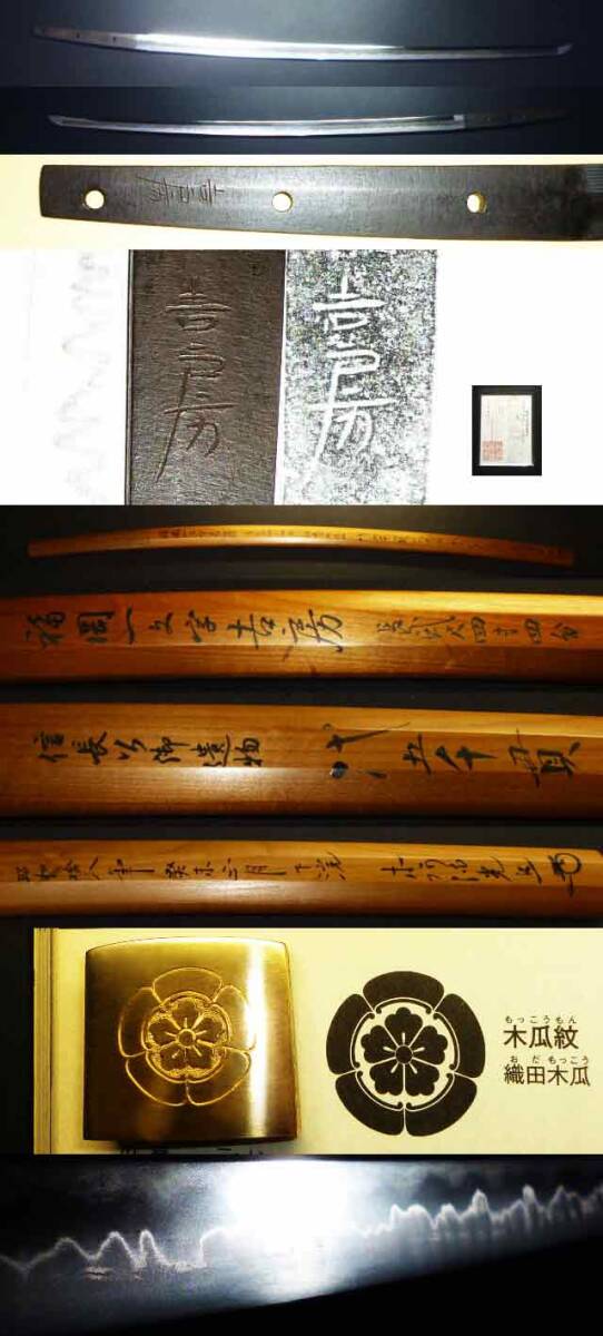 【真作】織田杏斎/山水図/画賛/横物/掛軸☆宝船☆AA-1000 S04/1315” 美品 安土 南蛮図屏風 安土城 安土城下町 姫屏風 織田