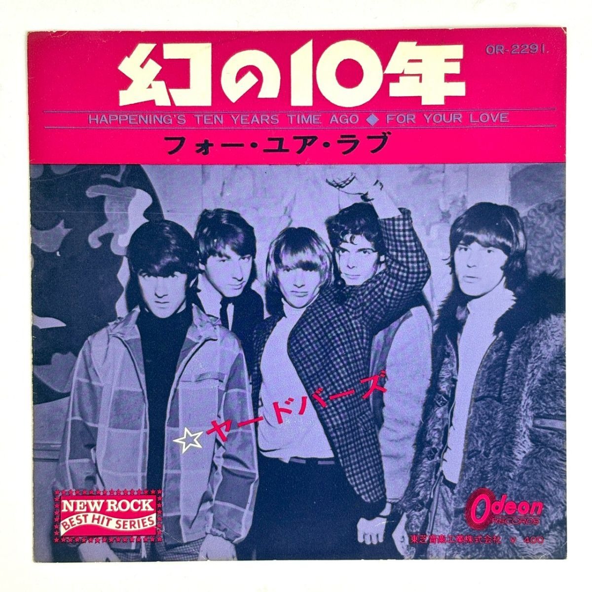 ヤードバーズ 軟式キャッチャーミット YG-213 美品 中古 野球