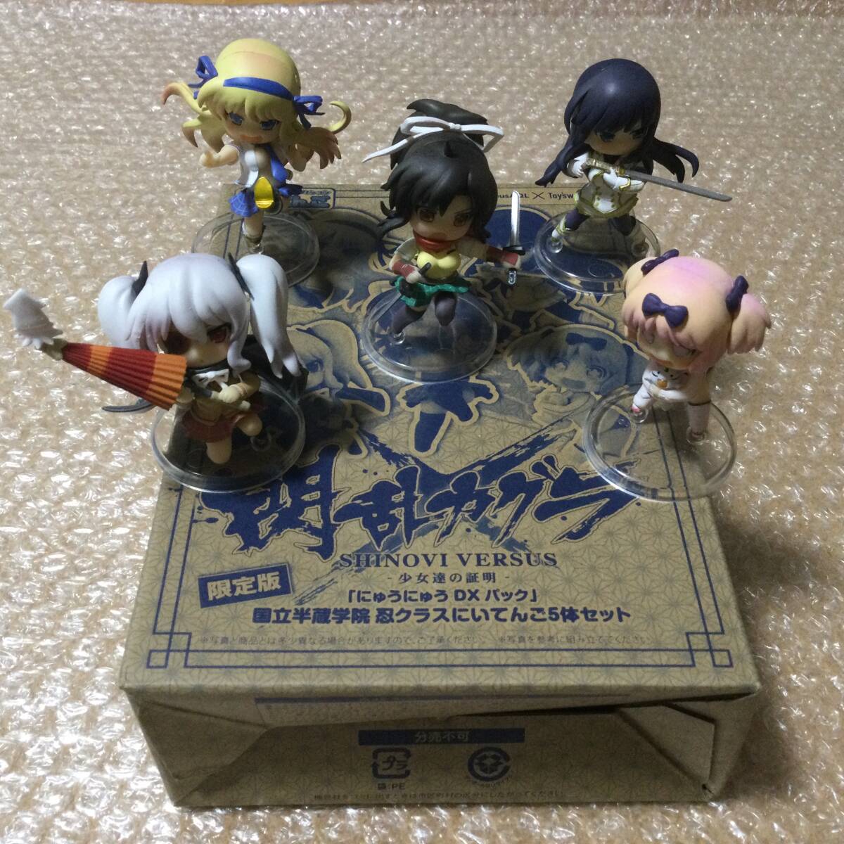 アンリミテッドヴァーサス 閃乱カグラ 国立半蔵学院5人セット アンリミテッドヴァーサス 閃乱カグラ 国立半蔵学院5人セット 画像