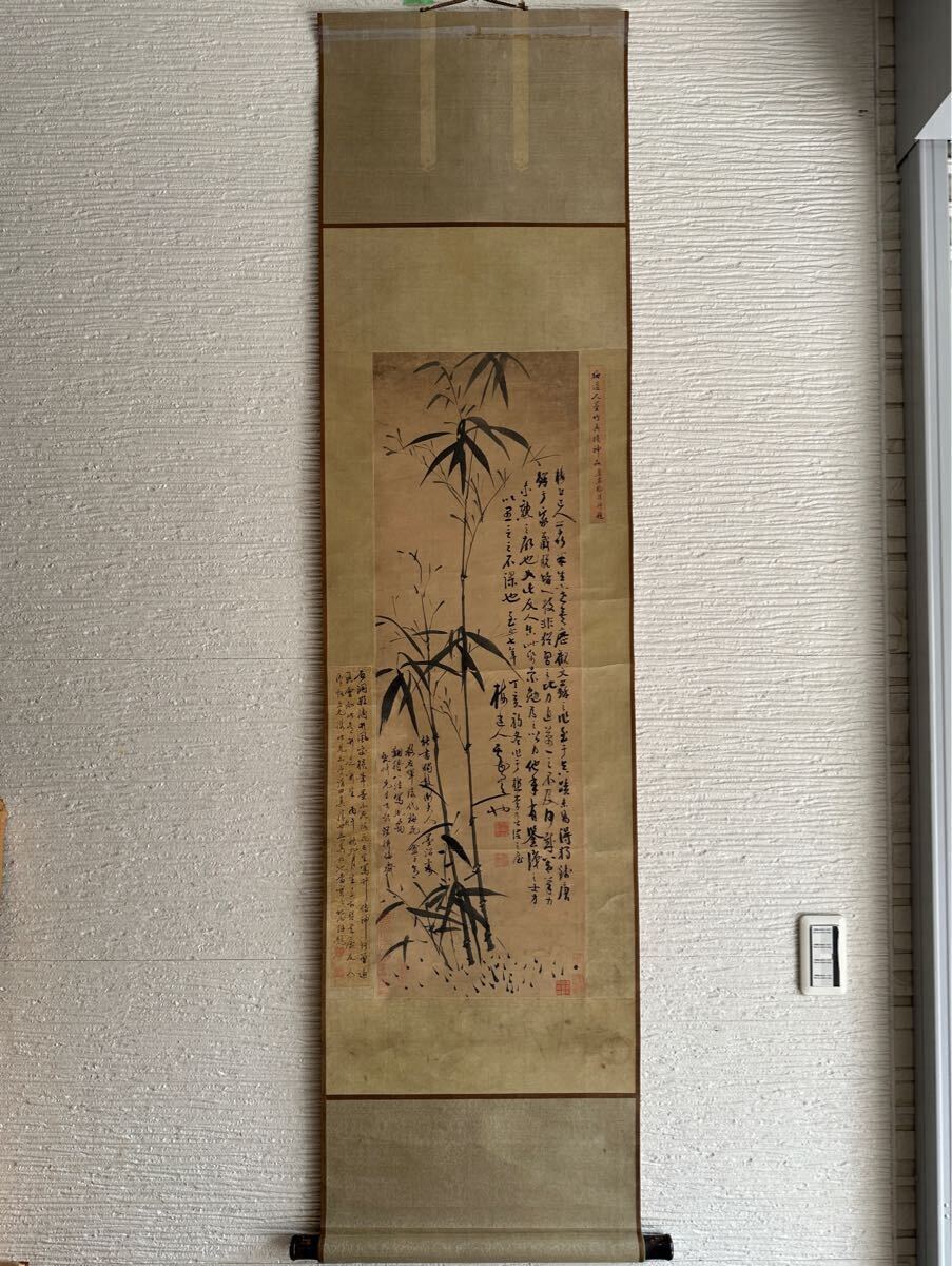 竹田生憲　掛軸　掛け軸　山水図　骨董　美術品 竹田生憲 掛軸 掛け軸 山水図 骨董 美術品 田能村竹田 『山水図