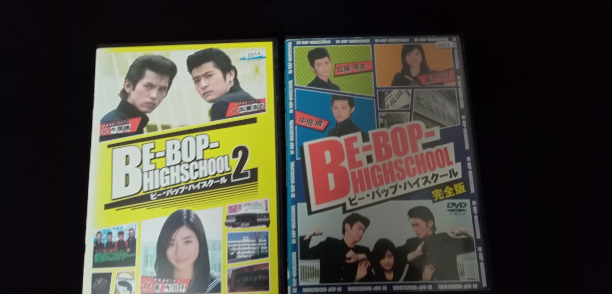 BE-BOP-HIGHSCHOOL ビー・バップ・ハイスクール ポスター 岸本祐二