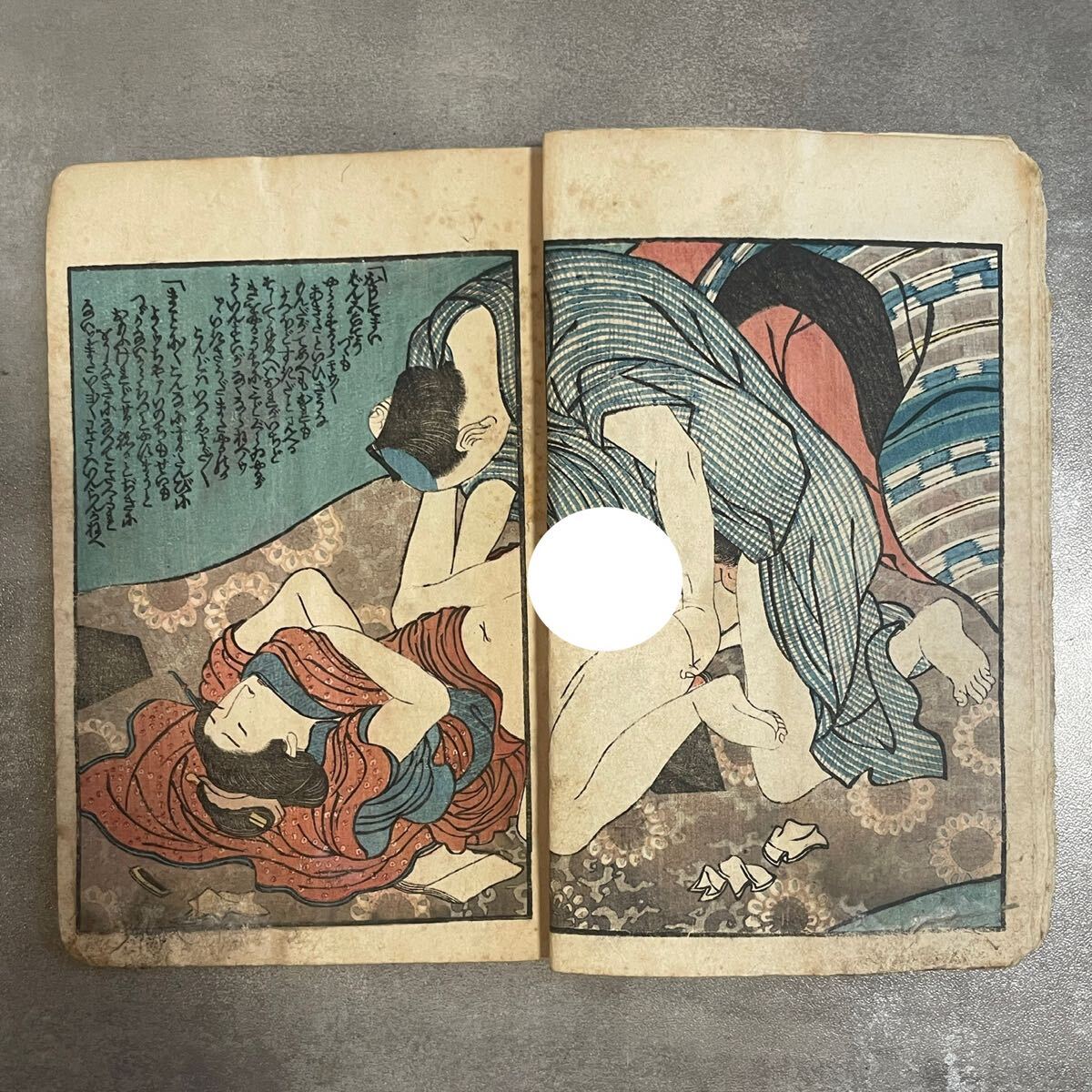 hana_desu15 逸品 本物 浮世絵 春画本【和国艶史雁文章 上中下 三