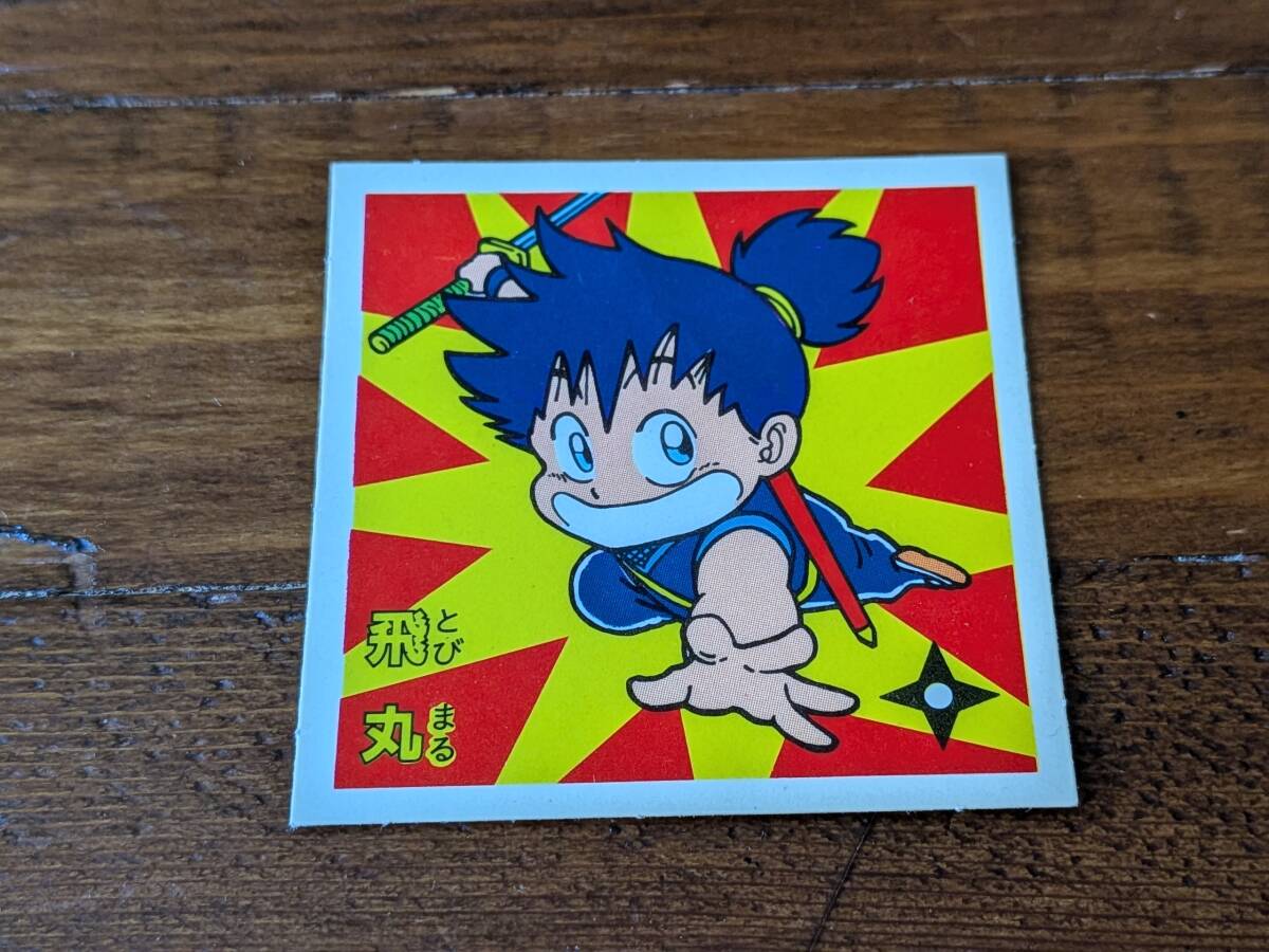 忍者ボーイとんとん飛丸　ひすゎし全7巻ジャンプ集英社 忍者ボーイとんとん飛丸 ひすゎし全7巻ジャンプ集英社 忍者ボーイとんとん