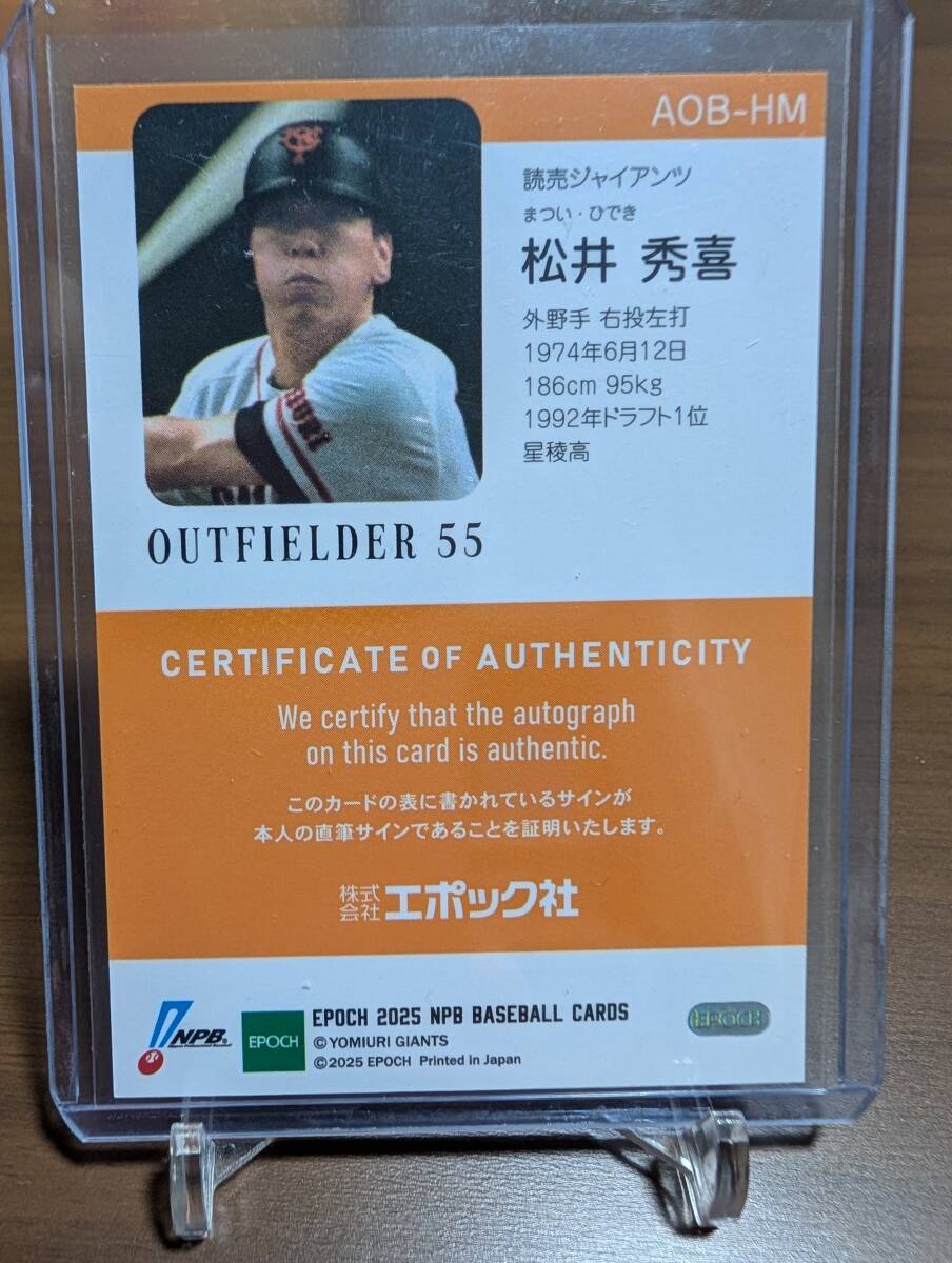 1959年 新人 読売ジャイアンツ 巨人 王貞治 ルーキー メンコ
