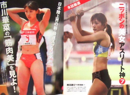 新品】エレーナ・イシンバエワ 直筆サインフォト/写真 棒高跳 Yelena