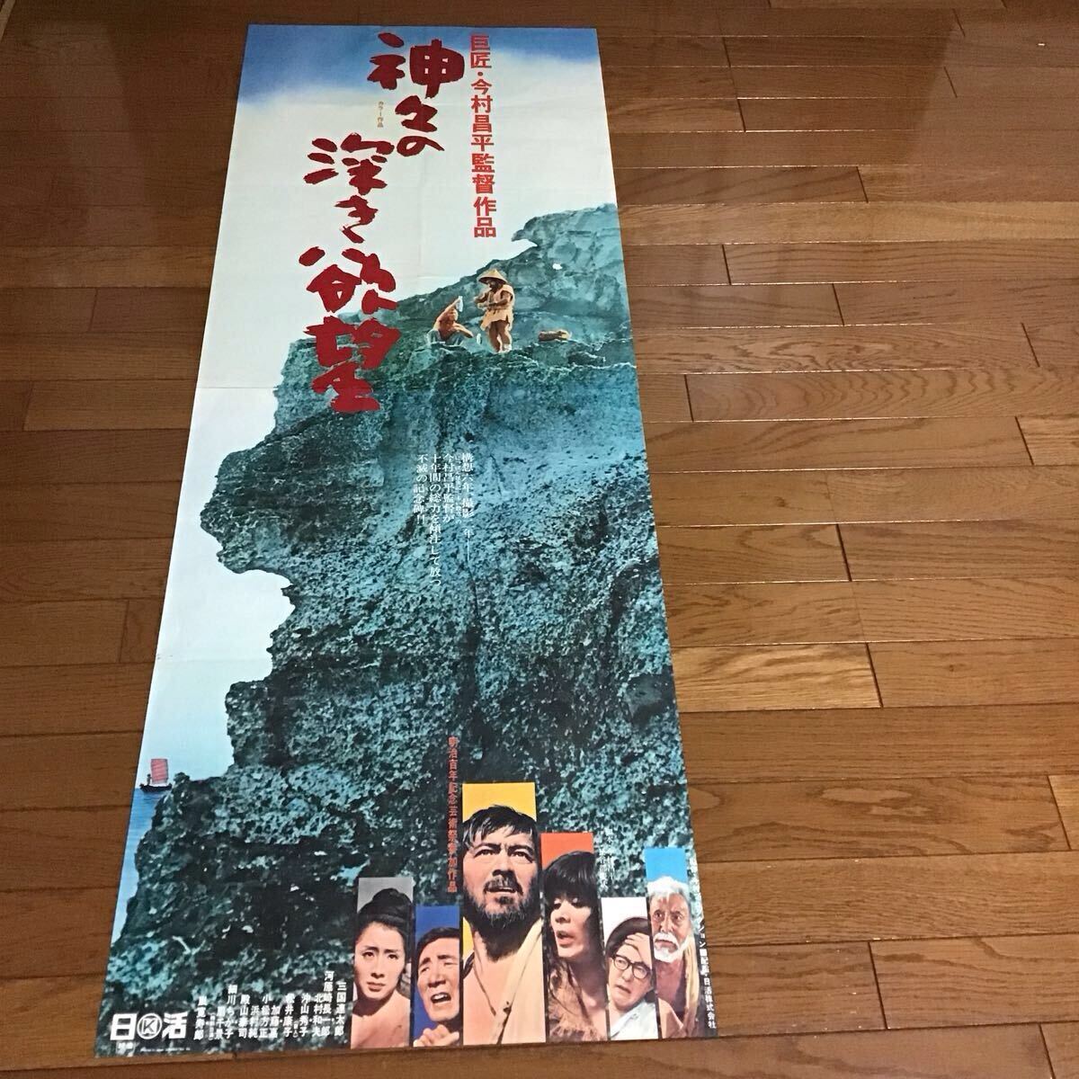 色紙 三國 連太郎 三国連太郎 直筆 年代物の落札情報詳細 - Yahoo